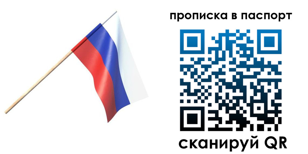 миграционный учет в Шатуре